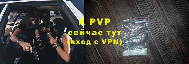 Alpha-PVP мука Нюрба