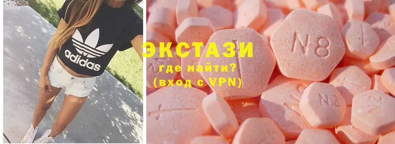 Ecstasy 99%  как найти закладки  Нюрба 